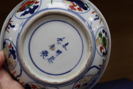 An Oriental Tianqi marked Wucai / Arita bowl, a qilin in the central medallion diameter 16cm